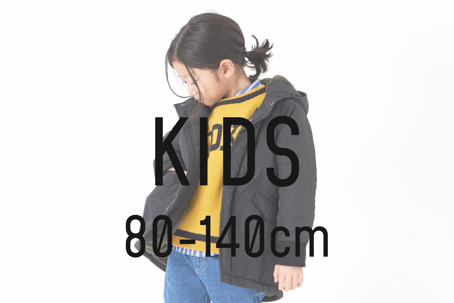 24AW_sale_kids.jpg