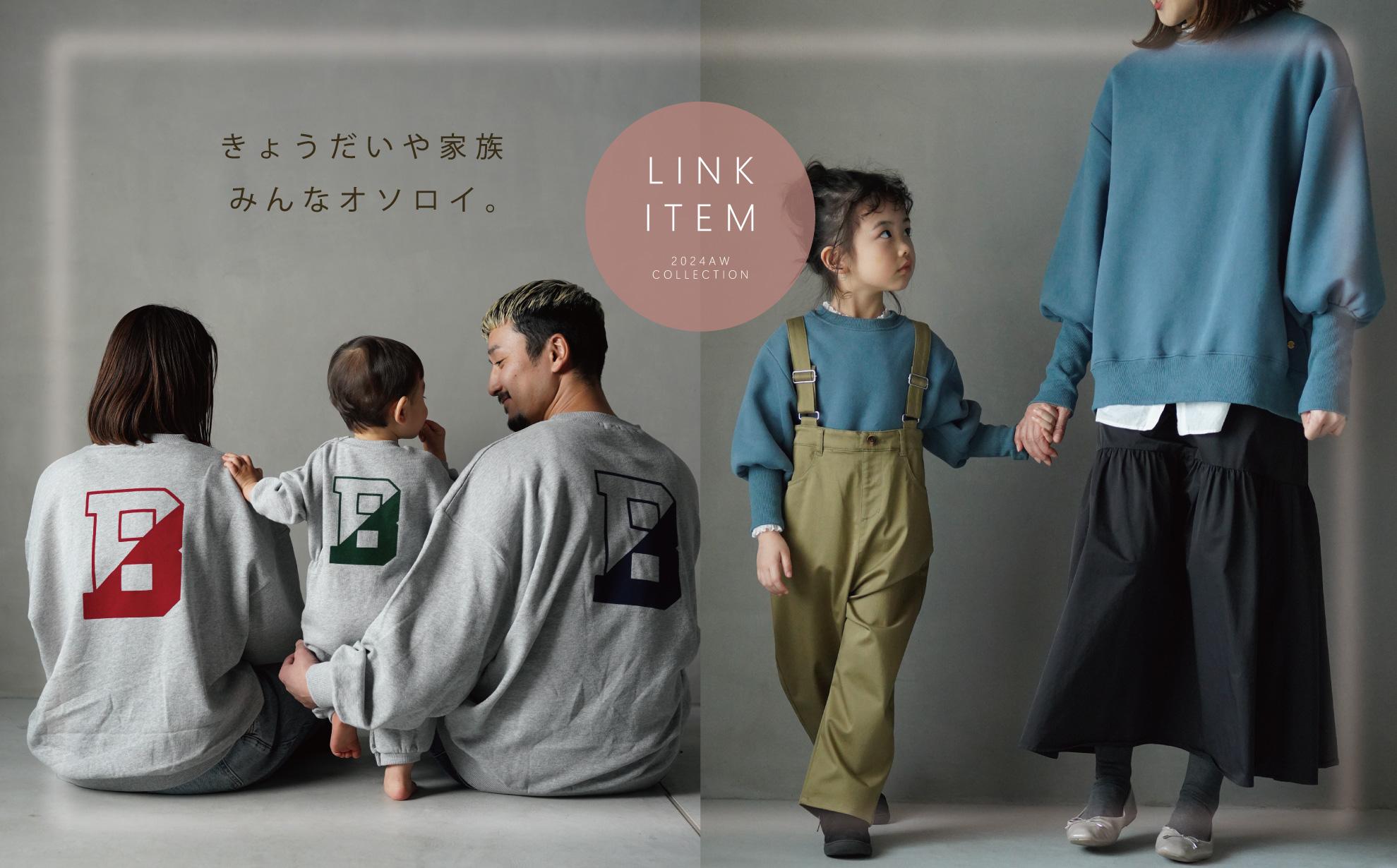 24AW_Link