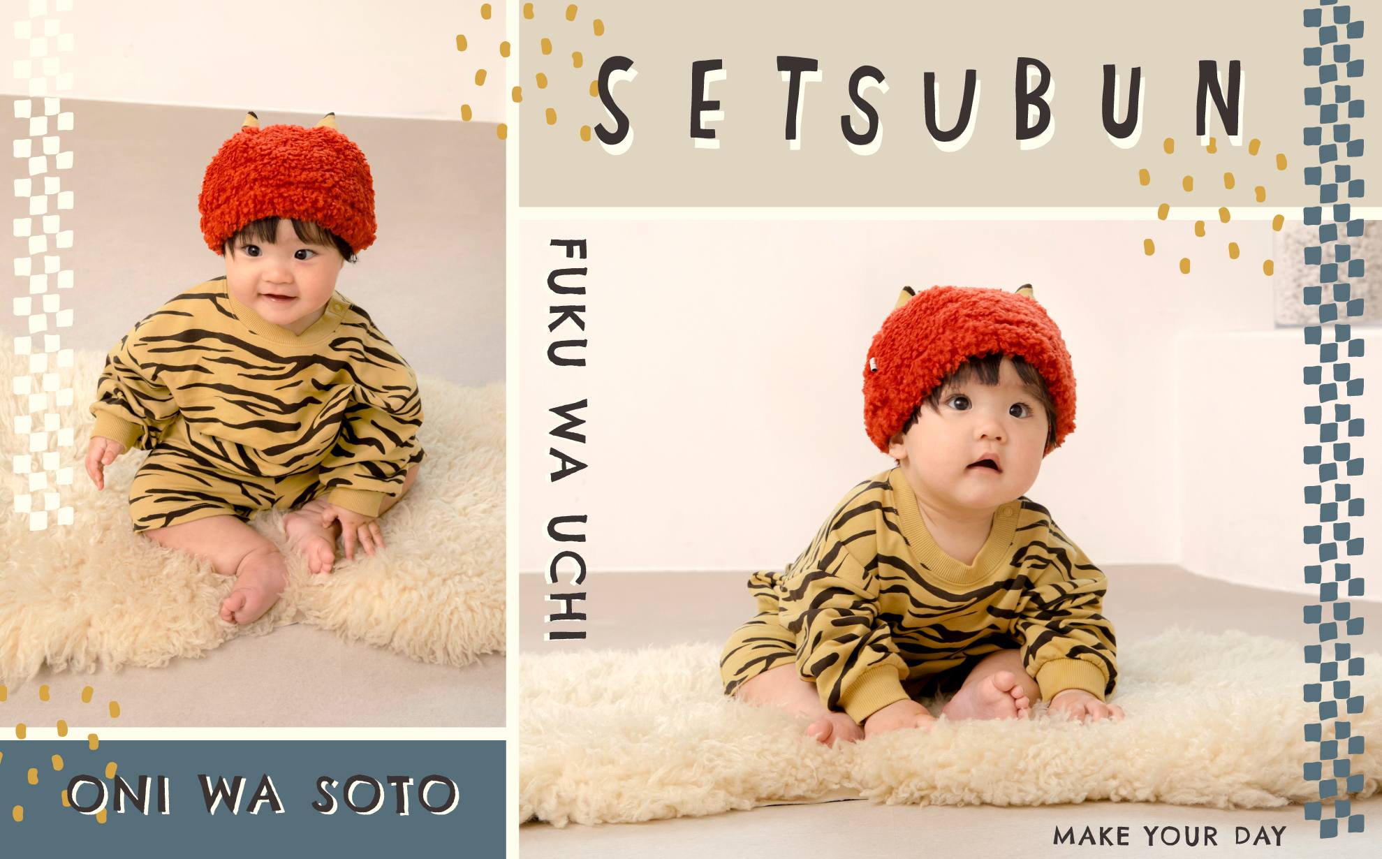 おにの洋服を着た男の子。角の生えた帽子をかぶっている。