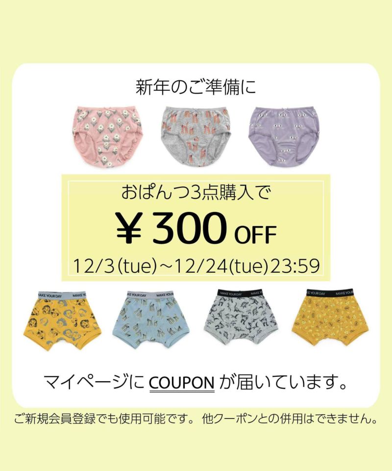 新品/希少完売品/8YARDS レディースプリーツショーツ Amazon.co.jp: [X and Z] 6枚セット シームレスショーツ