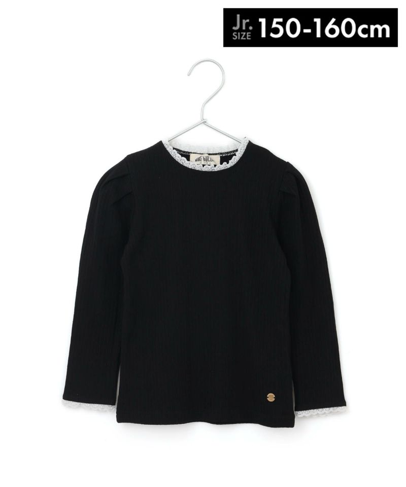 『24』の舞台裏（新品・２００６年） セール】フリルテレコリブ無地長袖Tシャツ□150.160cm | MAKE YOUR DAY