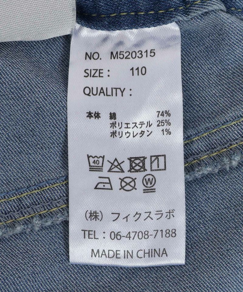 ミッドライズカットアウトデザインジーンズ mideal（マイディール）の「cut out design wide denim / カット