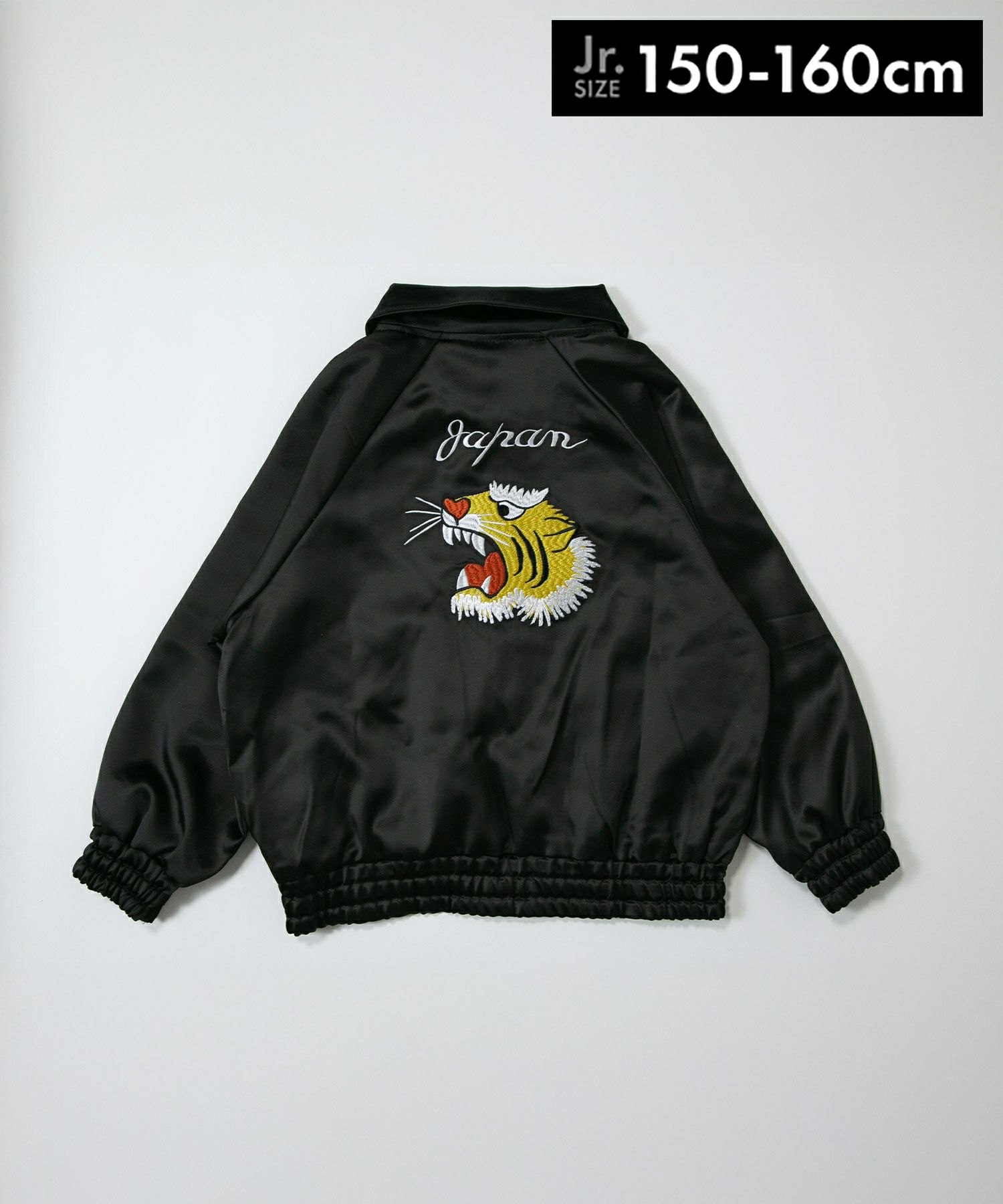 黒い虎刺繍スカジャン Japan JAPANトラ柄刺繍スカジャン□150.160cm | MAKE YOUR DAY