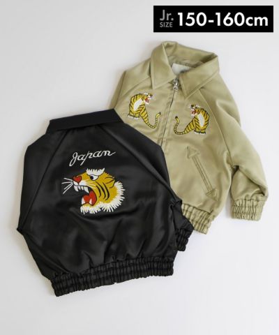 ジュニアサイズにおすすめアイテム｜≪公式≫MAKE YOUR DAY